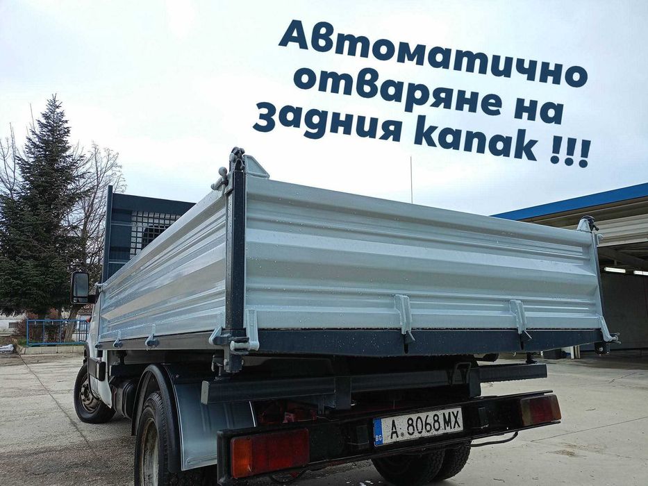 Самосвални уредби, монтаж на кран, производство на хидравлични маркучи.