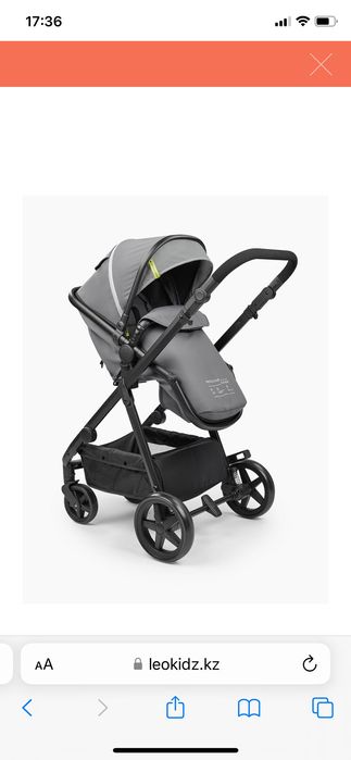 Коляска-трансформер 2 в 1 Linda