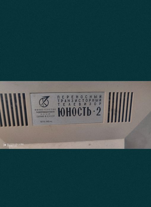 телевизор раритет