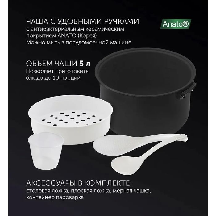 Мультиварка Polaris PMC 5016ADG