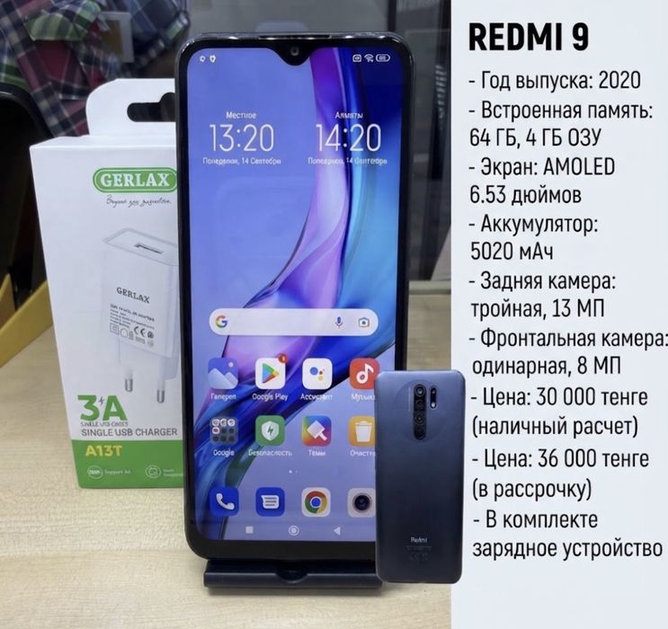Смартфон Xiaomi Redmi Note 9-64 gb