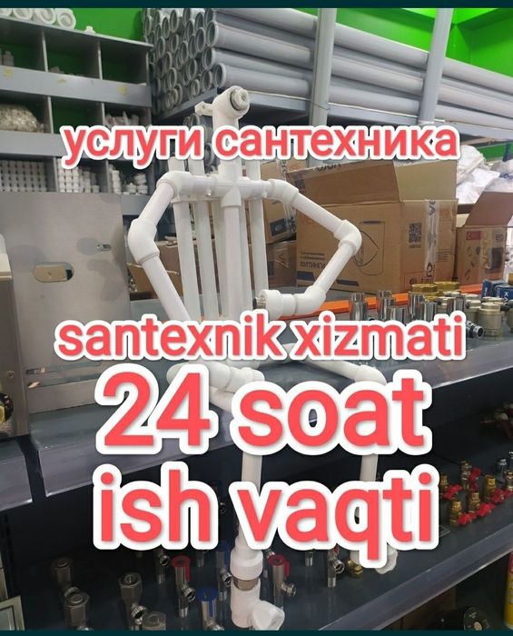 Santexnik 24 soat Kanalizatsya toalash