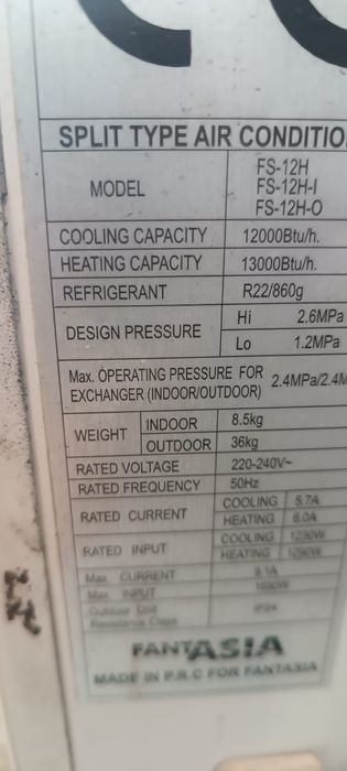 Продам кондиционер