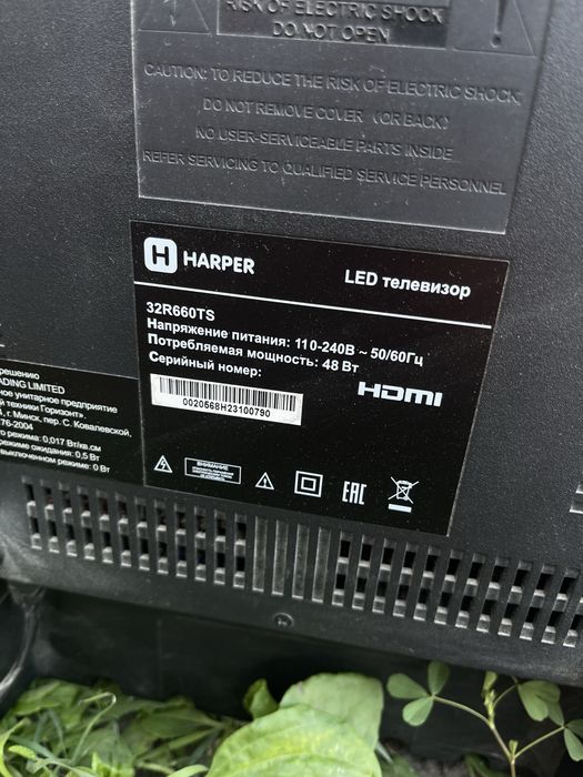 Продается LED телевизор Harper. 32 диагональ
