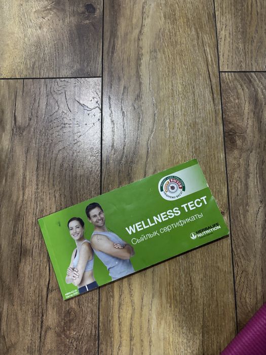 Гербалайф herbalife