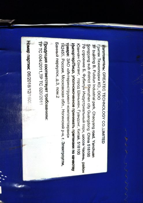 Сварка Спец Х пн 3 россия