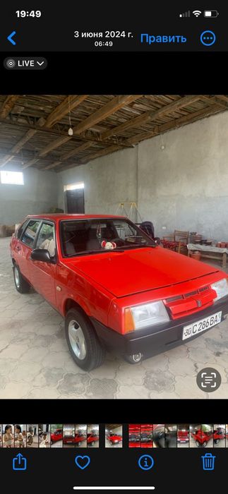 Лада 09.     красный                                                 т