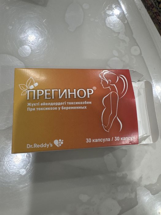 Продам прегинор от токсикоза