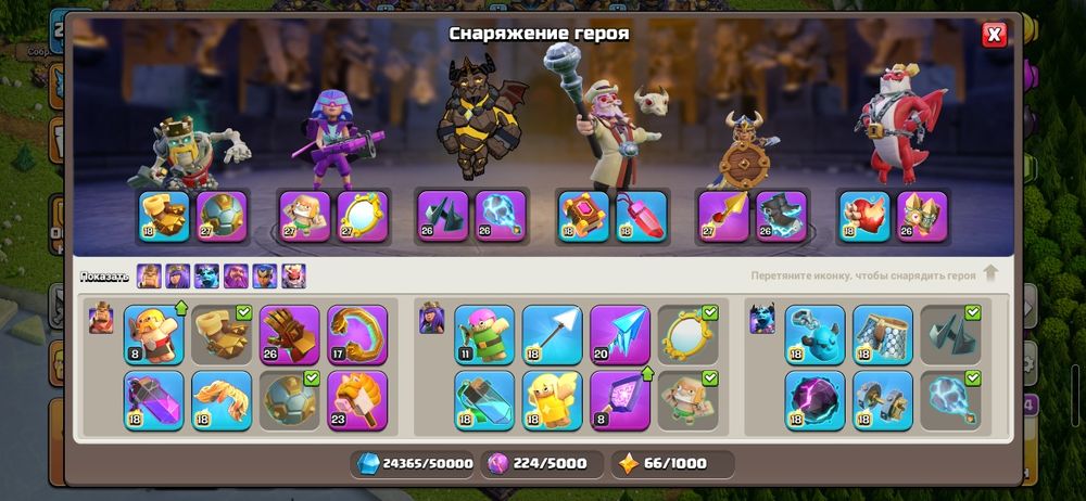 Clash of clans аккаунт TH18