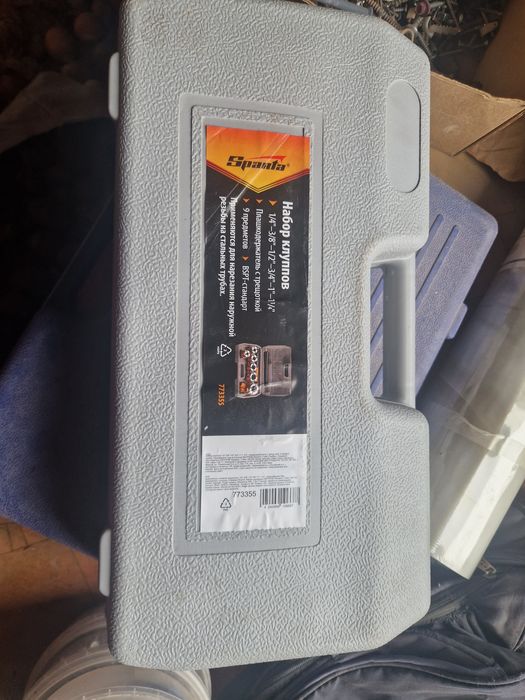 Продам комплект резбареза