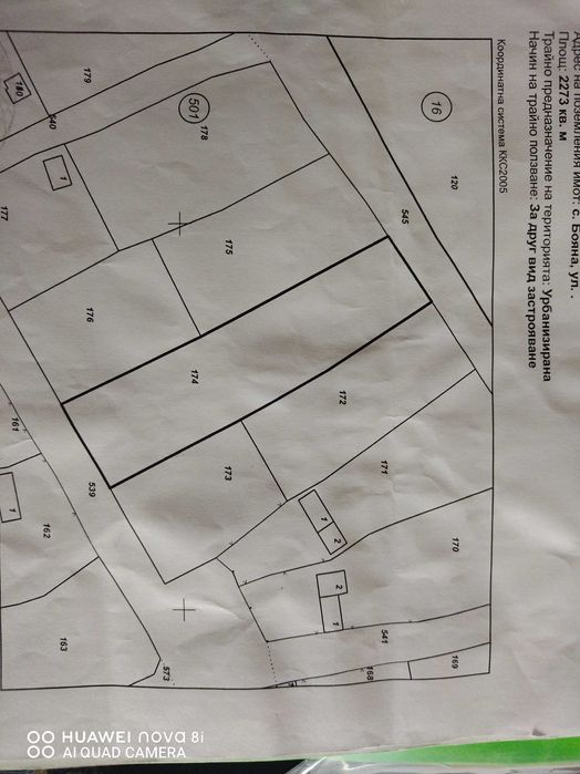 Продава се Парцел в Аксаково - 2237 кв.м за 5 €/кв.м - Снимка #1