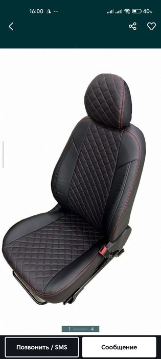 Авточехлы чехлы на машину автомобиль cobalt spark жентрa