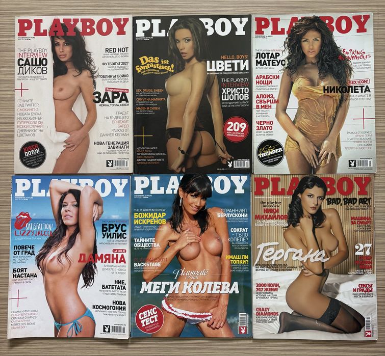 Списания Плейбой / Playboy