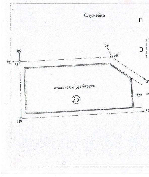 Парцел село Венчан