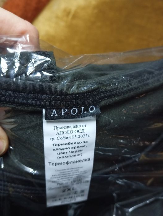 Термо бельо аполо