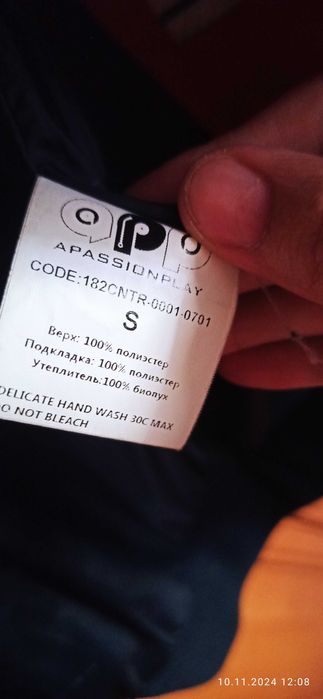 Куртки и штаны для парня 12-15 лет