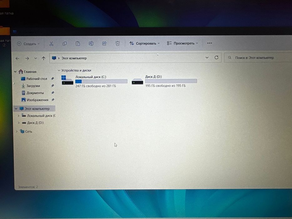 Ноутбук Lenovo.