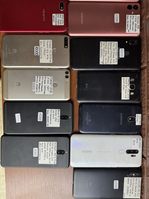 Распродажа  Смартфонов