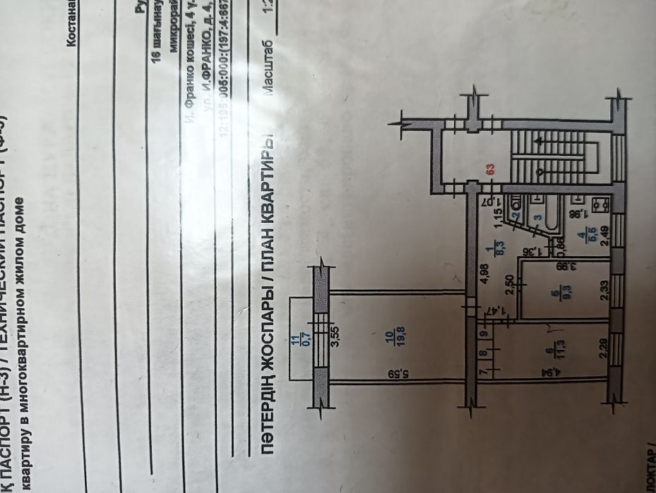 Продам 3х ком квартиру франко
