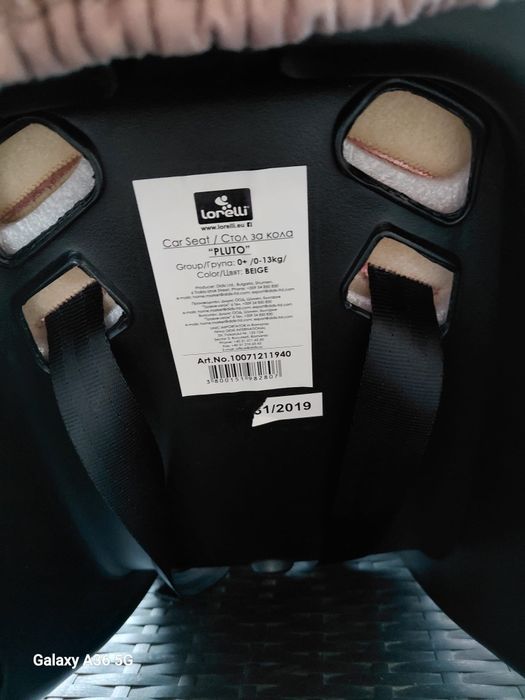 Scoica masina Lorelli