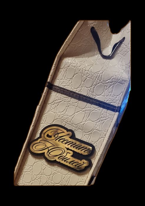 Подаръчна кутия за вино с метални и дървени детайли - юбилей