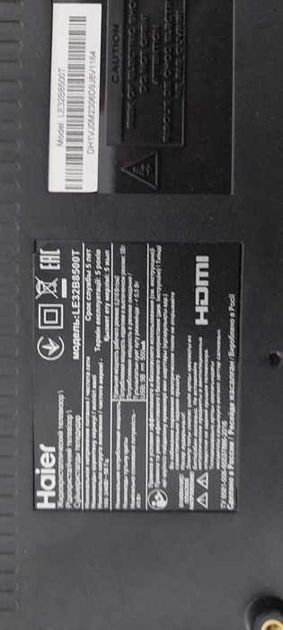 Телевизор Haier 81см (32 дюйма)