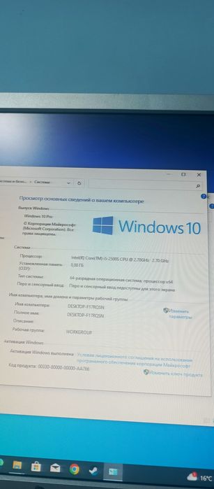 игровой компьютер