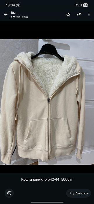 Женский и детский одежда