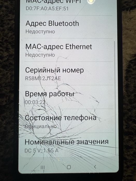 Смартфон Самсунг а6+