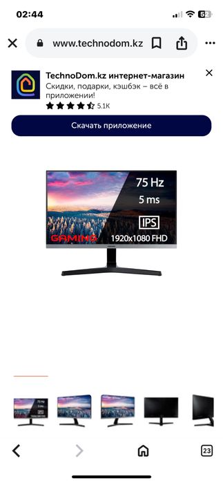 Samsung Модель: S24R350FHI. 23 д