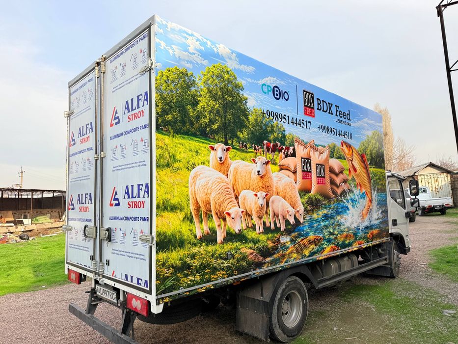 Foton aumark s sotiladi