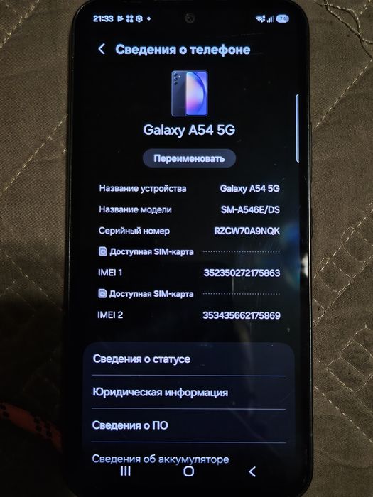 Samsung Galaxy A54 5G
