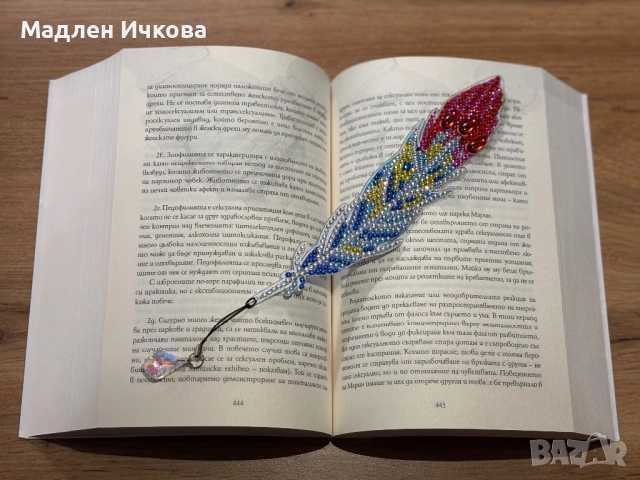 Луксозен комплект Книгоразделители „Диамантено перо“ – Ръчна изработка