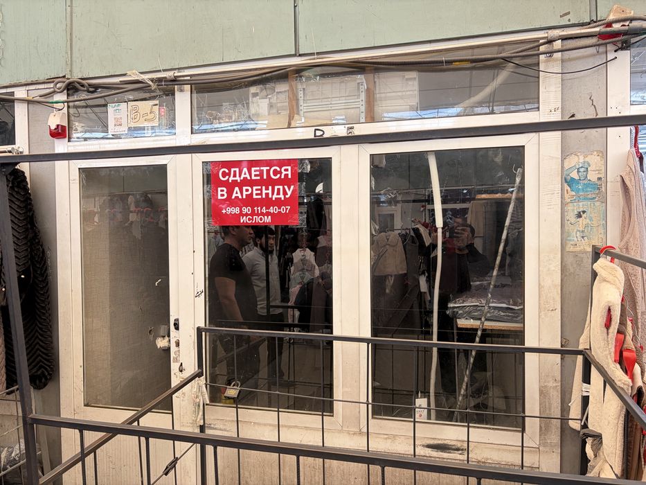 Докон ижарага берилади,Абу Сахий центр олдида