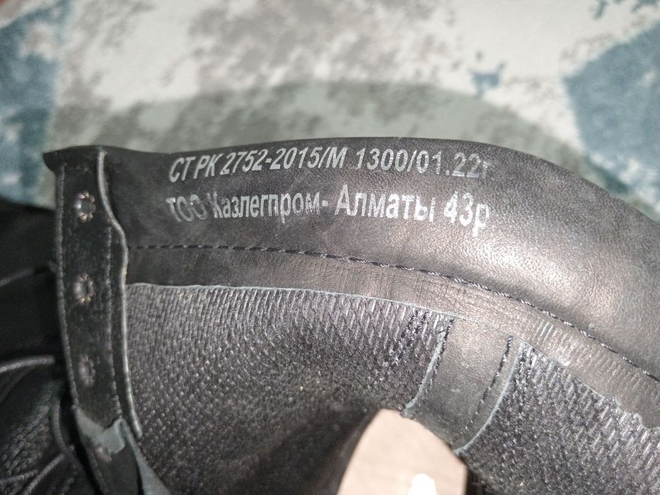 Жаздық берцы сатылады...