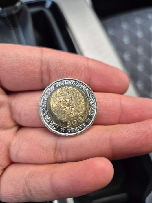 Юбилейная монета 200 тг