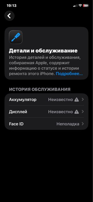 IPhone 11/17 pro korpusta
