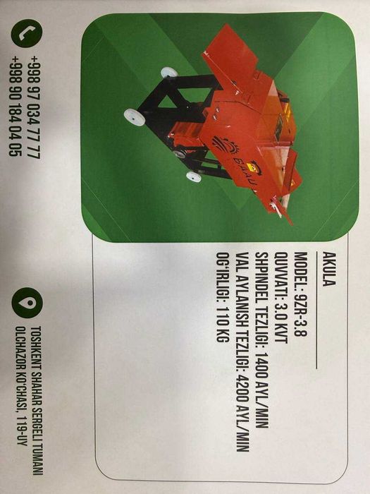 Akula drabilka sotiladi, birinchi qo'l Xitoydan