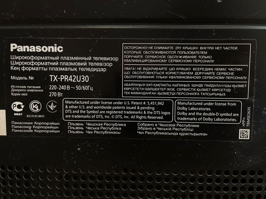 Продом телевизор Panasonic