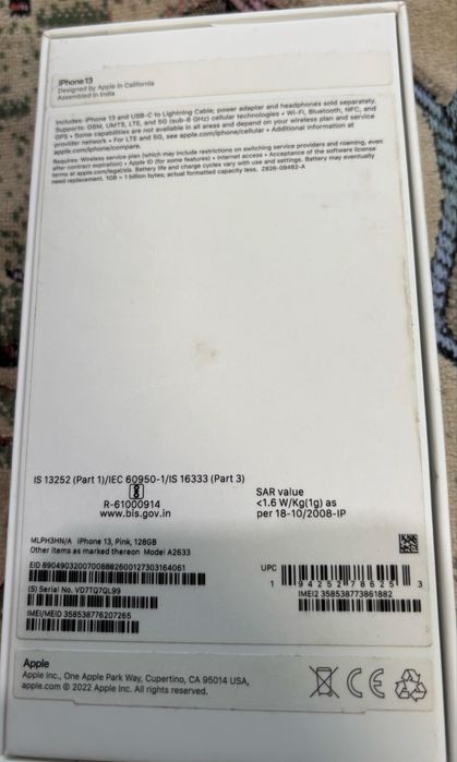 Айфон    13   продам.