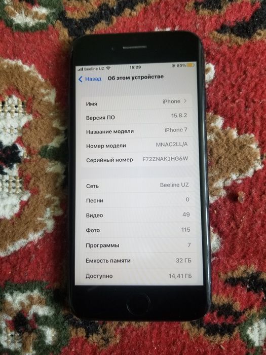 Срочно продаётся iPhone 7