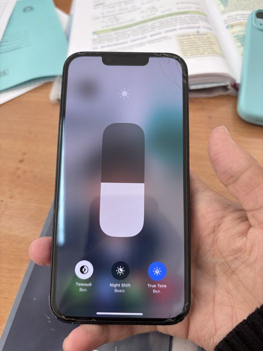 iPhone 13 идеальный