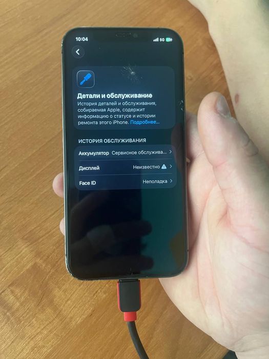 Продам айфон 12 про 80000 торг