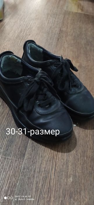 Обувь для девочек и мальчиков