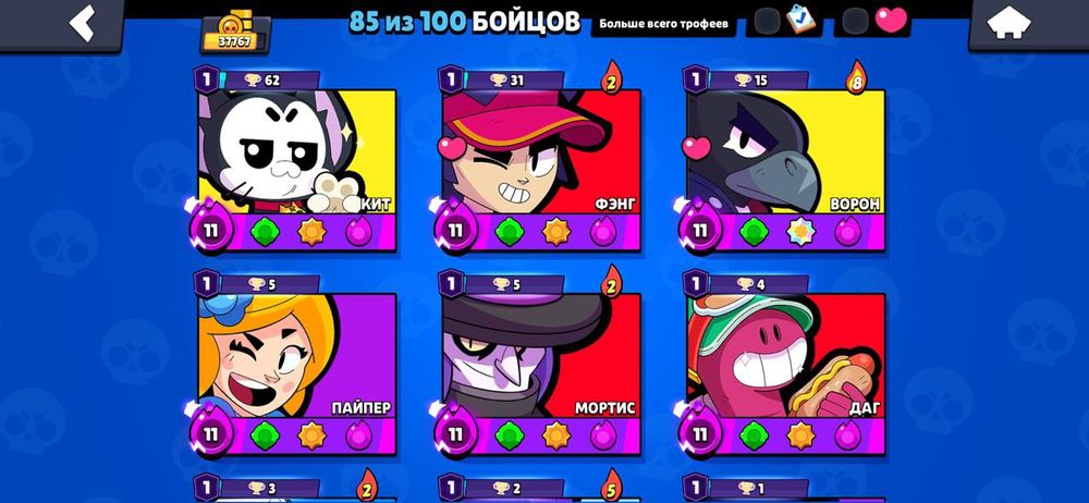 Продаю бравл старс акк