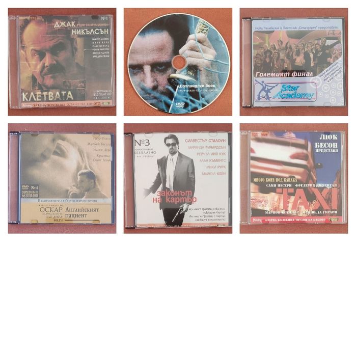 Филм за 1 лев за всеки вкус