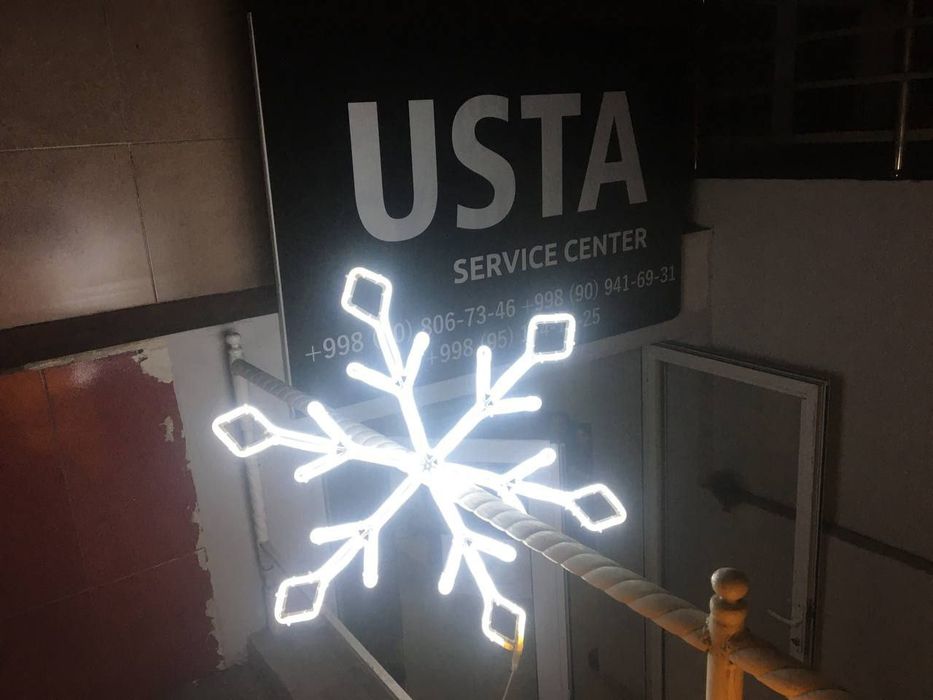 Новогодние светящиеся фигуры 2D и 3D в ассортименте