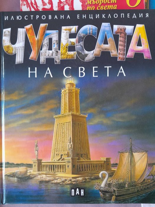 Книги различни жанрове