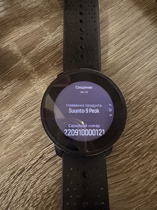 Suunto 9 Peak часы