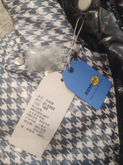 Куртка для девочки